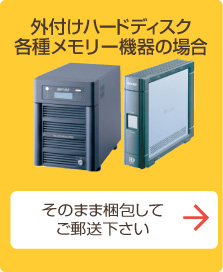 パソコン修理　京都