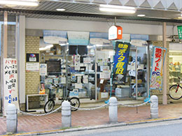 上京区受付センター店舗外観